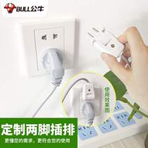 (Hui)socket two plugs two 2-head phase pin hole plug row plug board Short-term two-corner eye plug board extension belt