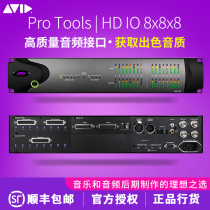 AVID HD IO 8x8x8 balance between analog and digital 8 channels of analog audio import and exit