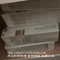 New product American master paint color card PPG color card paint paint color card universal color card thousand color card