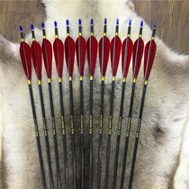 Bow and arrow accessories Arrows Gold standard pure carbon arrow Pure carbon true feather arrow Finished arrow Traditional arrow Beauty hunting arrow Competition arrow