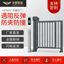 Hua Lang intelligent community advertising access control system Credit card face recognition pedestrian channel gate automatic electric fence door