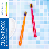 Curaprox Corrui Bao imported orthodontic toothbrush adult orthodontic tooth sheath brush
