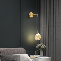 Gypsophila bedroom bedside wall lamp background wall creative aisle corridor staircase wall lamp all copper magic beans Nordic lamps