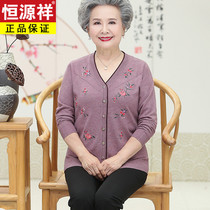 Hengyuanxiang elderly autumn women cardigan plus fat size fat mother sweater coat grandma spring and autumn knitwear