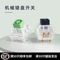Kaihua Kailh Box Crystal Transparent Jade Navy Shaft Body Game Mechanical Keyboard Emerald Deep Blue Guest Production