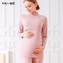 Pregnant women autumn clothes and trousers set pregnancy postpartum lactation pajamas autumn and winter moon clothes middle high collar thermal underwear