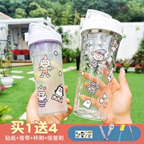 Japanese Zen Master shake cup Zhu Yilong with the same fitness cup Milkshake cup Sports cup Portable mens and womens cups
