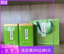 New 500g 2 cans a catty Huangshan Maofeng empty tea packaging cans tea boxes full box 30 sets