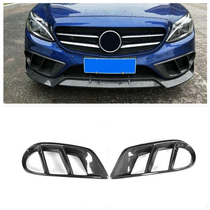 Suitable for 15-18 Mercedes-Benz New C- Class W205 Babos front fog lamp tuyere C200L C43 carbon fiber air knife
