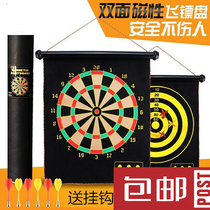 Double-sided dart board set Double-sided large safety childrens toys Adult ferrite magnet strong magnet Flying standard ferrite