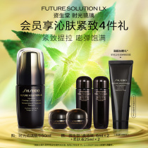 ( Member Thanksgiving ) Shiseido Time Glass Essence Anti-Old Moisturizing Essence Ties Tighten