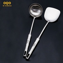 OQO Ou stainless steel household kitchen spatula spatula spoon non-stick pan shovel high temperature stir fry shovel