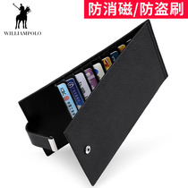  Emperor Paul ultra-thin card bag mens multi-card leather bank card cover credit card clip wallet mens long business