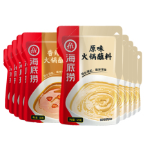 Haidilao hot pot dipping sauce sauce taste dish hot pot bottom seasoning Mandarin duck flavor spicy original dip 10 packs