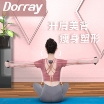 Multi-sharp 8 words Lalizers yoga elastic band Home Fitness Women Open Shoulder neck stretching exercises Equipment Beauty Back Eight-word rope