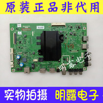 Skyworth 43E60000 motherboard 5800-A8H830-0P30 screen SDL430WY LD0 LC430EGY