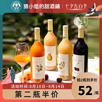 Miss Ape Germany imported Vannamei peach juice apricot pear white peach alcohol-free juice Muxiang NFC juice drink