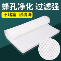 Fish tank biochemical filter cotton aquarium filter material fiber ecological blanket anti-clogging water gram water gram water purifying bacon strainer