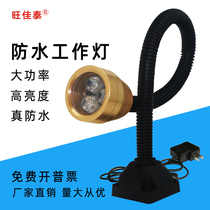led machine tool working light 220V long arm magnetic lathe waterproof oil-proof punch energy saving table lamp 24v factory lamp