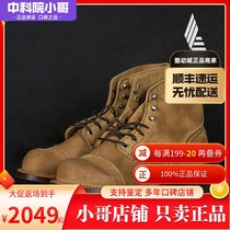 (Chinese Academy of Sciences) Red Wing 8113 8083 3367 female Red Wing handmade boots rw