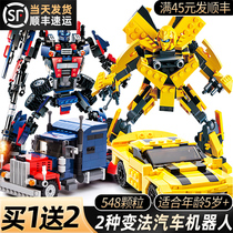 Compatible with Lego building blocks toys childrens assembly puzzle deformation robot King Kong model boy small particle boy