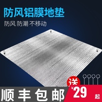 Punched windproof and moisture-proof mat aluminum film camping picnic mat waterproof floor mat tent sleeping mat thick cool-off picnic mat