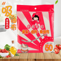  Taiwan imported environmental protection mother cooking soup oil-absorbing paper stewed meat oil-absorbing cloth soup degreasing paper food stewing soup with oil removal