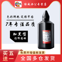 Picture Wei for HP HP192A Toner CZ192A M435nw M701 M706 HP93A Toner Founder Wenjie A5000 Toner Canon