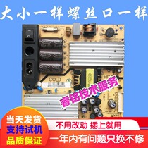 New Rowa LED32C600J LED32C600 power SHL3230F-101-T1 CCP-508