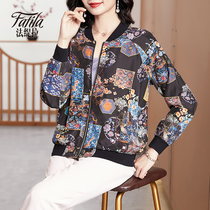 Middle-aged mothers silk jacket womens short spring and autumn new loose large size all-match baseball uniform thin jacket women
