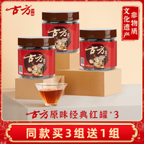 Ancient original brown sugar classic canned*3 Ancient pure handmade soil old brown sugar block fake brown sugar Aunt Yue Zi