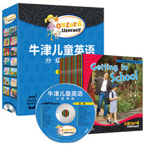 (full 27 copies) Oxford Childrens English graded reading-Primary epidural MP3 Optical audio code sweep Read 3-6 Young children English Enlightenment Early teaching Bilingual Childrens English Teaching Materials XS