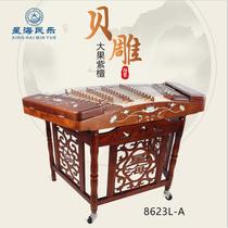 Xinghai 402 Yangqin Musical Instrument Big Fruit Rosewood Shellfish Carving Yang Qin Professional Grade Examination Performance Presbynago Pear Yangqin