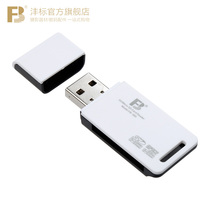 FB Fengbiao All-in-one Mini card reader High-speed multi-function TF Mobile phone microSD SD SDHC Camera