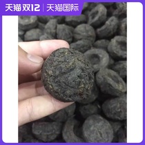 19 1980s old xiao jin gua tuo Shen Xiang Pu-erh tea old pu-er ripe tea 500g paper bags