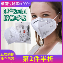 KN95 mask adult baby mask independent packaging summer disposable childrens mouth and nose special breathable mouth earmuffs