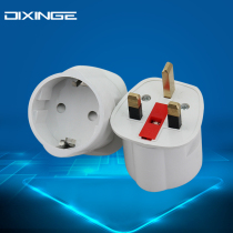 European to British converter German standard conversion plug plug can be plugged into domestic multi-purpose multi-purpose universal socket