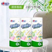 Heart printing kitchen paper absorbing paper damper fried kitchen paper paper roll 3 rolls