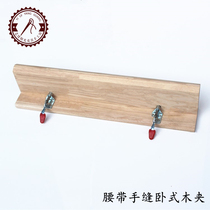 Handmade leather hand sewing Wood clip sewing tool American horizontal wood clip belt Wood clip wide wood clip stitching Wood clip