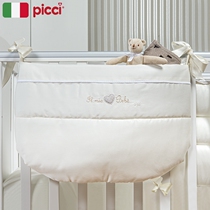 (Clearance special link)picci Italy imported baby bed side hanging bag storage multi-function storage bag