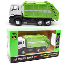 Day special alloy sound and light return force car sanitation car cleaning car boy childrens toy car model