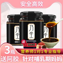 (3 bottles) Xia milk soup to increase milk lactation tea to promote milk baby chase milk artifact postpartum qi and blood to promote cream