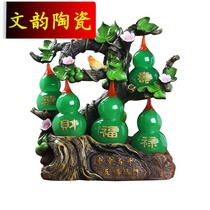 Wufu Linmen gourd ornaments home decoration living room wine cabinet Creative furnishings Fulu Shuangquan housewarming opening gifts