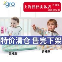 Clearance loss sale British Grobag sleeping bag Infant anti-kick 2 5T cotton