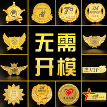 Anti-epidemic honor commemorative medal customized company employee volunteer Medal Medal party member retired commemorative badge customization