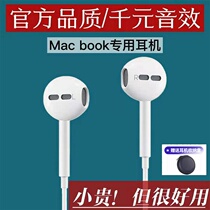 mac headset macbookair laptop adapter cable typec round hole 3 5mm wire control with microphone pro