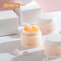 Netease strict selection of lactic acid bacteria mask 2 bottles of hoarding no-wash moisturizing anti-oxygen brightening and soothing