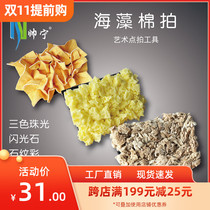 Shuai Ning natural seaweed cotton imitation sheepskin brush imported artificial illusion three-color texture Art paint tools