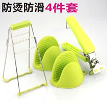 Stainless Steel Clip Tray Ware Anti-Burn Clip Fetch Bowl Clip Vegetable Steam Clip End Lift Plate Saucer Kitchenette Kitchen Clip Bowls Gloves Home