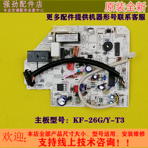 Original beauty air conditioning indoor unit motherboard KF-23 26 32GW Y-T3 computer board power board